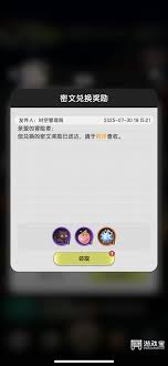 杖剑传说2025最新兑换码是什么