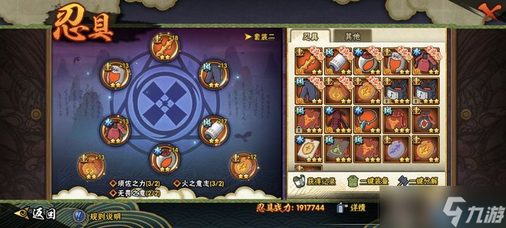 鸣潮新手完全指南:核心玩法与百日筑基攻略