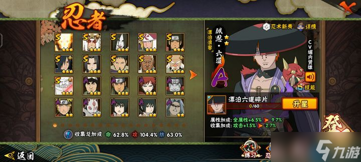 鸣潮新手完全指南:核心玩法与百日筑基攻略