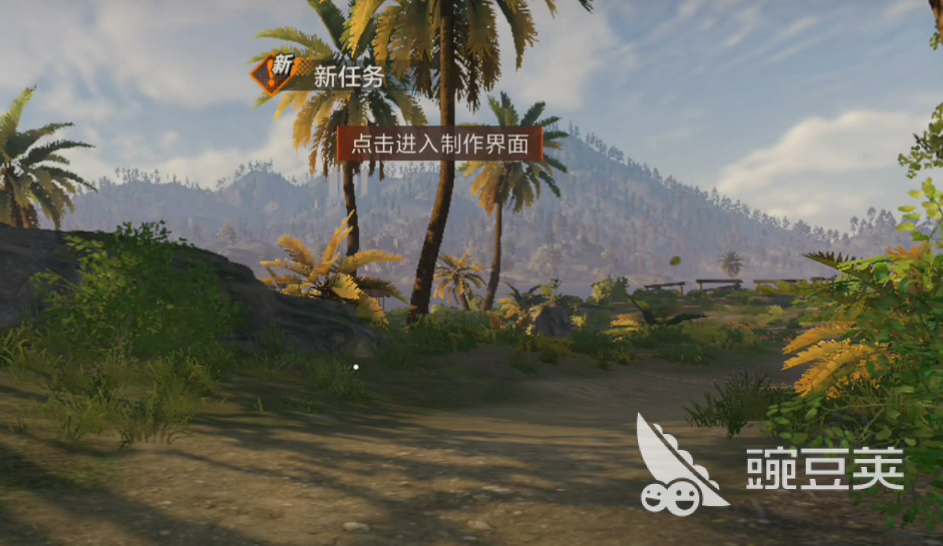 失控进化什么时候开服