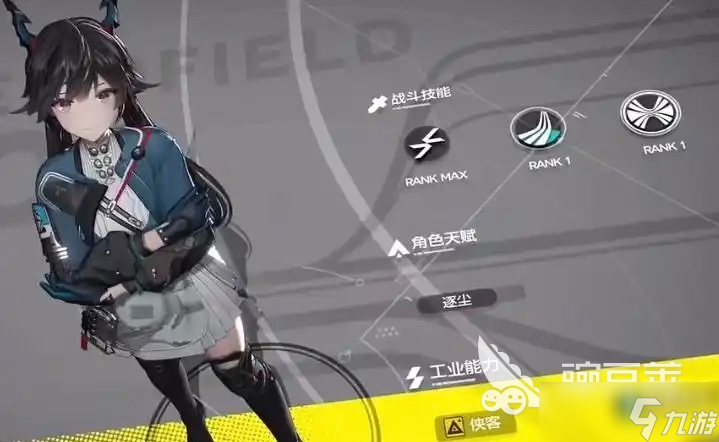 明日方舟终末地女主配音是谁