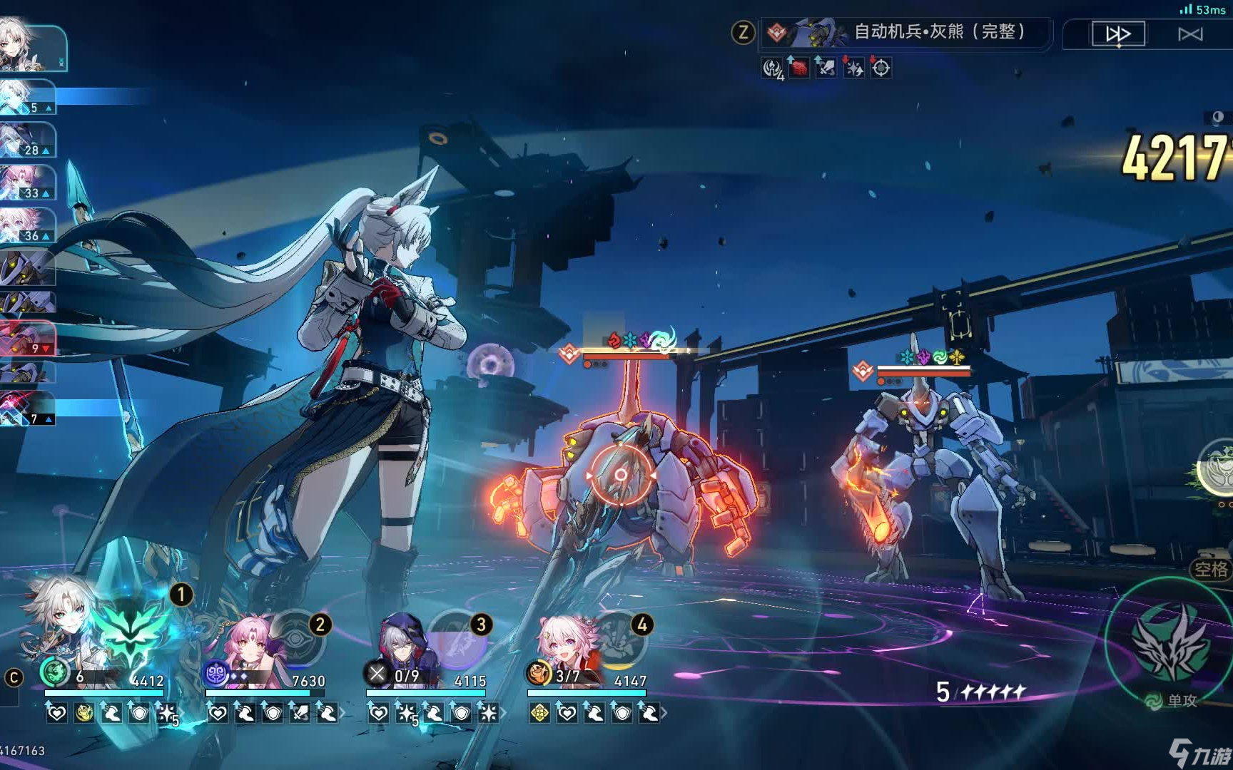 崩坏星穹铁道新手入门攻略_崩坏星穹铁道