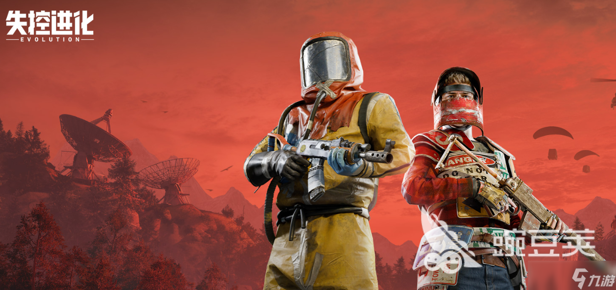 失控进化建家指南_失控进化建家地点推荐