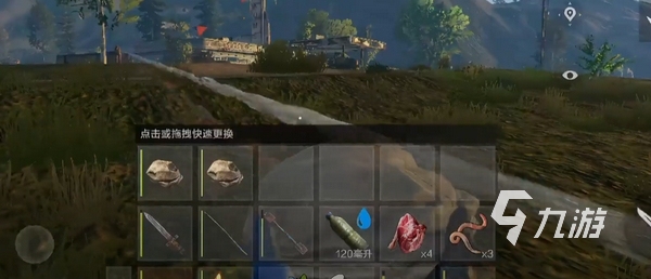 失控进化开服时间曝光