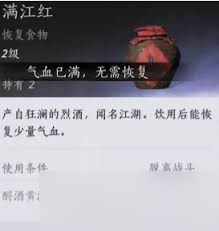 燕云十六声唐横刀武学如何获取