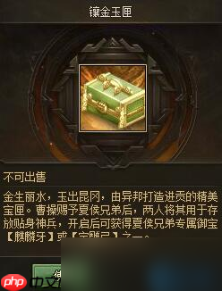 鸣潮麒麟牙获取攻略_鸣潮攻略