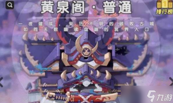 杖剑传说装备攻略