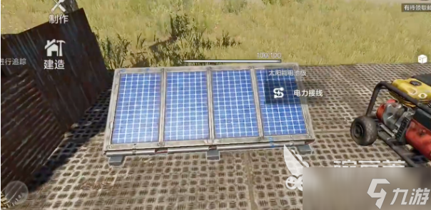 失控进化电力建造怎么玩