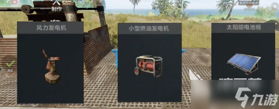 失控进化电力建造怎么玩