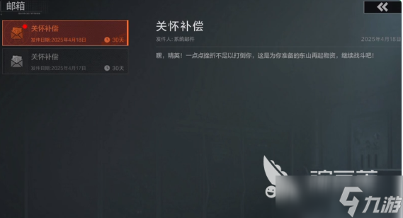 失控进化复活机制玩法攻略_失控进化