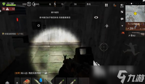 失控进化刷物资有什么技巧