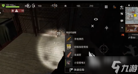 失控进化刷物资有什么技巧