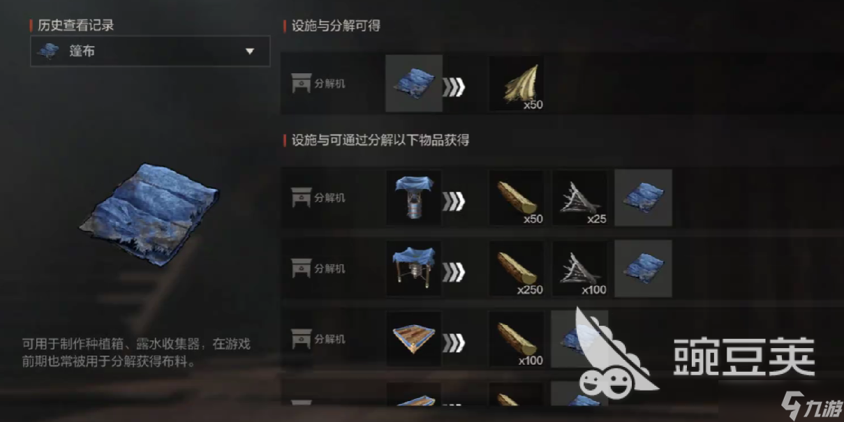 失控进化储物箱使用最佳方案