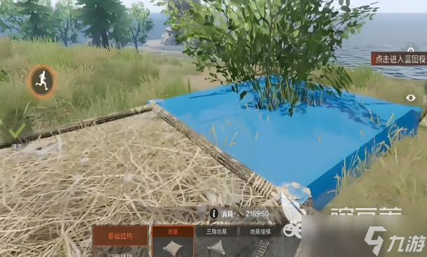 失控进化建造系统怎么玩