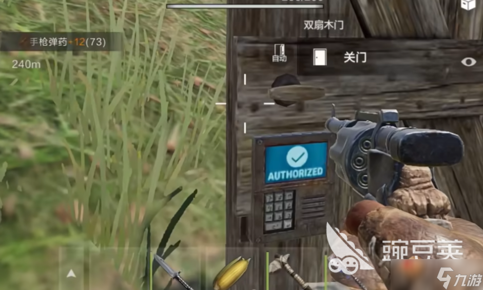 失控进化资格查询入口