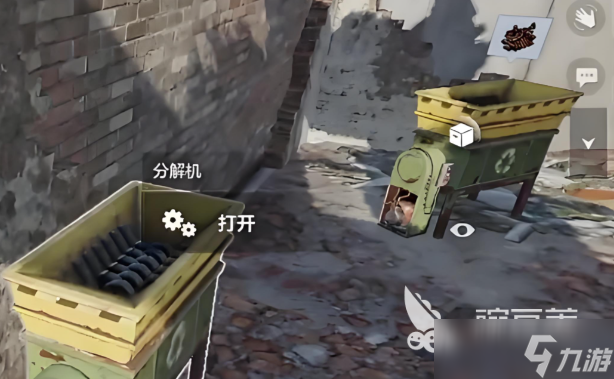 失控进化什么时候开服