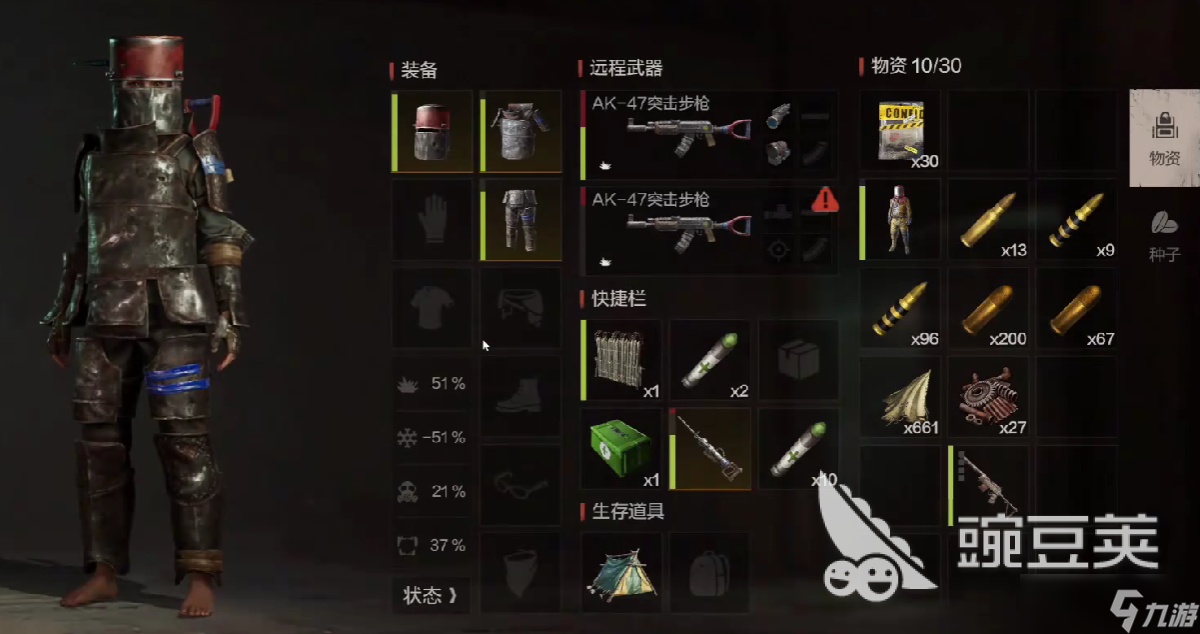 失控进化储物箱使用最佳方案