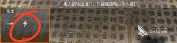 失控进化电力建造怎么玩