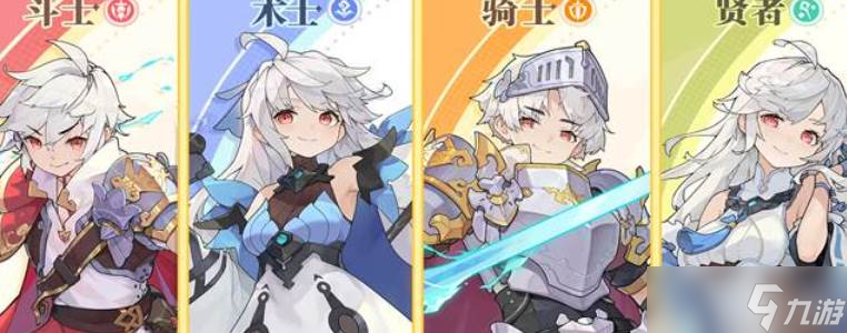 杖剑传说_月卡党贤者骑士