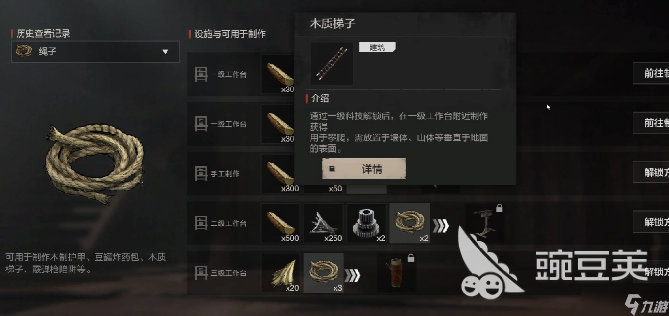 失控进化储物箱使用最佳方案