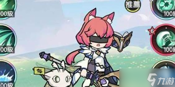 杖剑传说二转职业