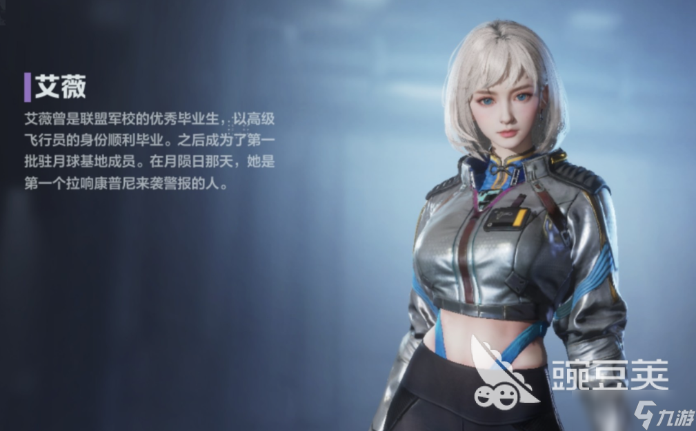 逆战未来测试多久