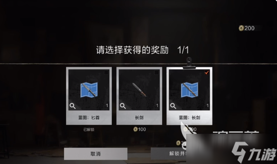 失控进化复活机制怎么玩