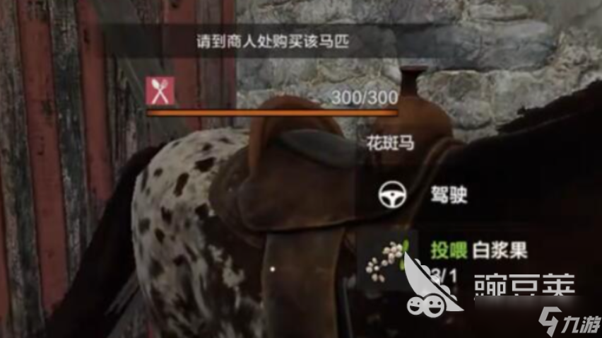 失控进化载具大全