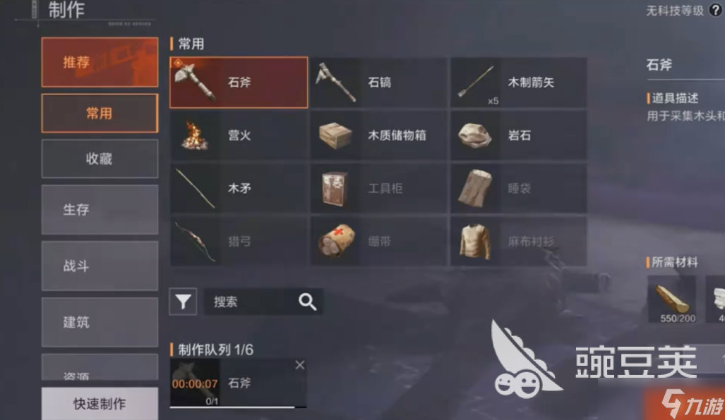 失控进化什么时候开服