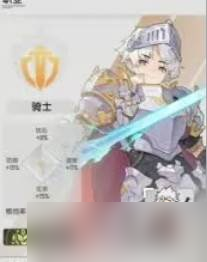 杖剑传说战士怎么玩