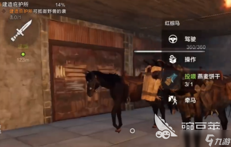 失控进化载具大全