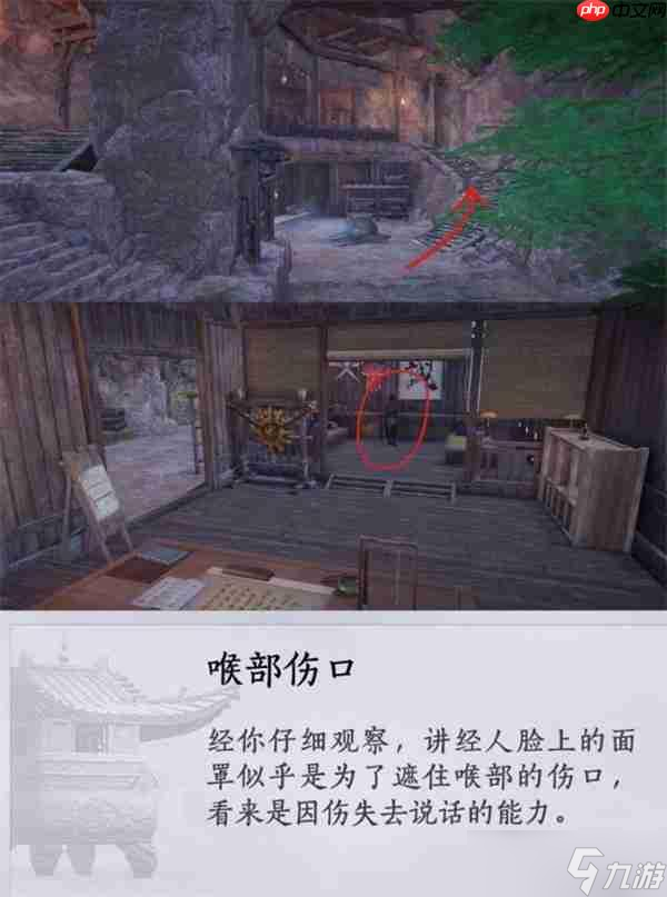 燕云十六声不见山绝嶂岭见闻全收集指南