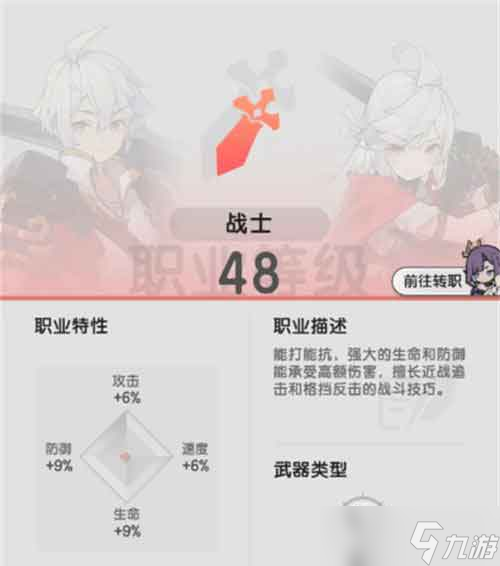 杖剑传说战士技能选择攻略_杖剑传说技能搭配推荐