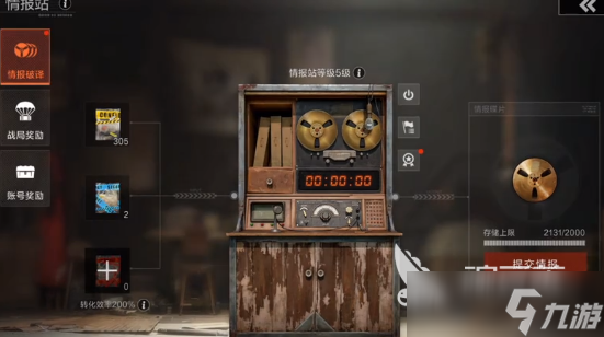 失控进化复活机制怎么玩