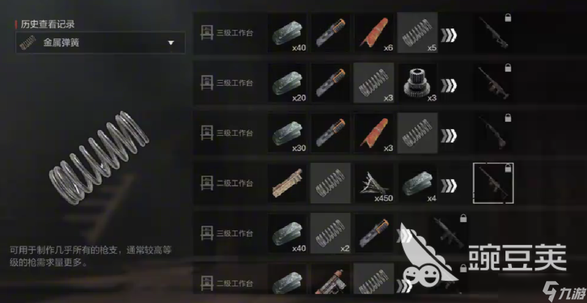 失控进化储物箱使用最佳方案