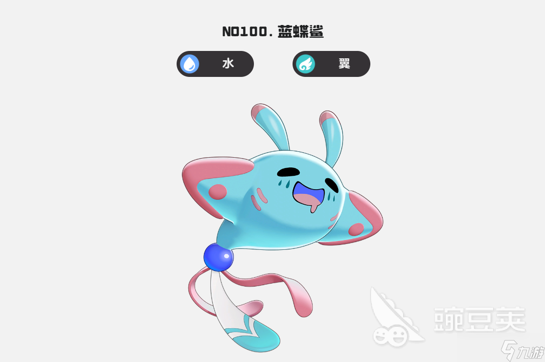 洛克王国世界拾遗任务攻略