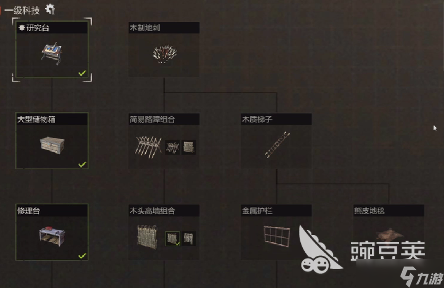 失控进化储物箱使用最佳方案