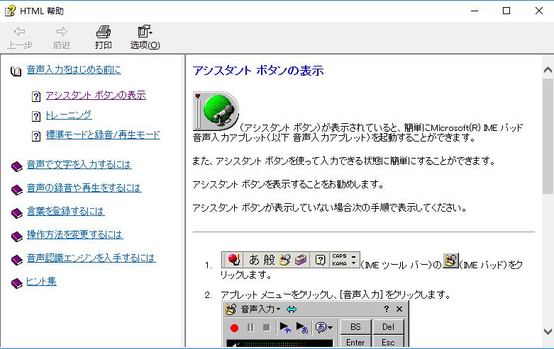 voiceeng.chm绿色版