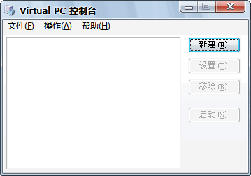 虚拟机virtualpc