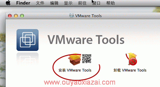 vmware tools 10