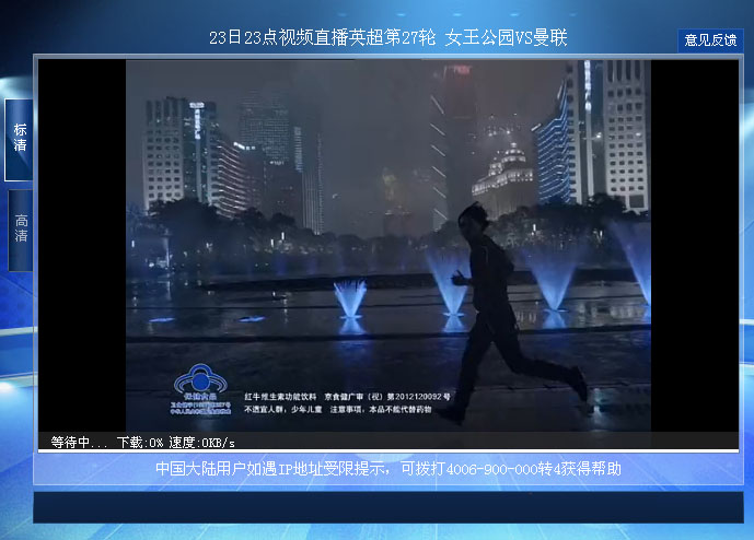 新浪live软件 新浪live插件下载