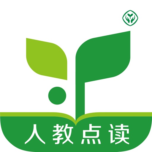 人教点读-人教教材学习