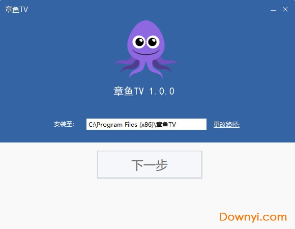 章鱼tv直播软件