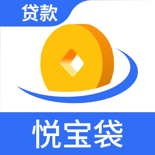悦宝袋-分期贷款借钱平台