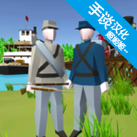 维克斯堡之役3内置mod菜单下载v3.12