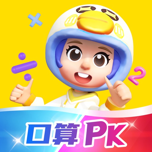 数学天天练 - 主动练好题 校内好提分