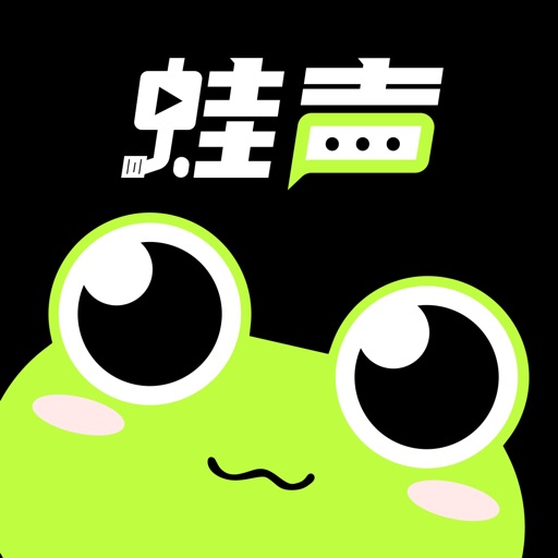 蛙声-树洞交友聊天
