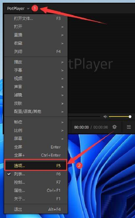 PotPlayer去除字幕空白行方法_PotPlayer字幕处理教程