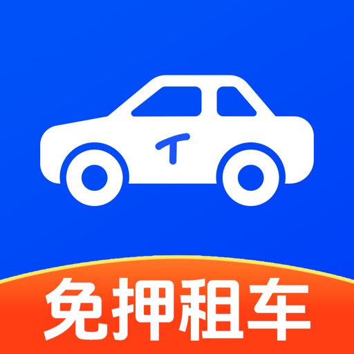 铁行租车-全国连锁免押旅行专业自驾约车用车新能源豪车出行平台