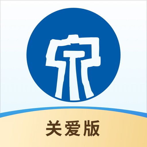 邻里泉行关爱版